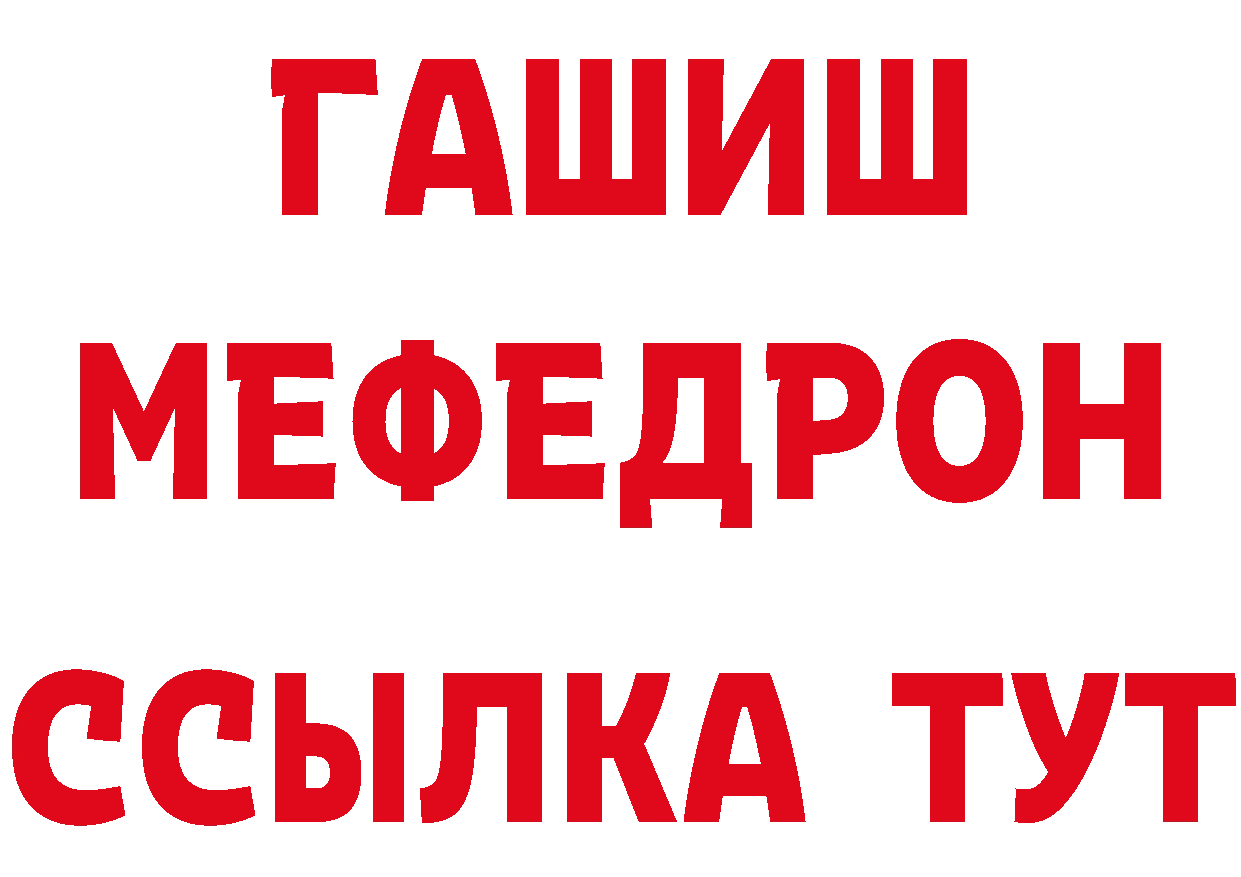 Продажа наркотиков  телеграм Качканар